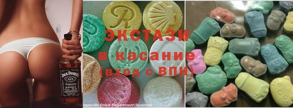 MDMA Premium VHQ Балахна