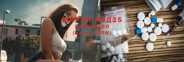 MDMA Premium VHQ Балахна