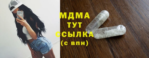 MDMA Premium VHQ Балахна