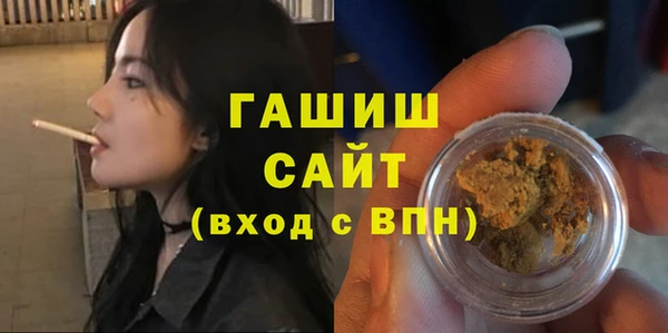 MDMA Premium VHQ Балахна