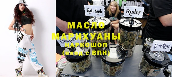 MDMA Premium VHQ Балахна