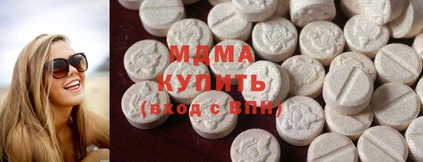 MDMA Premium VHQ Балахна