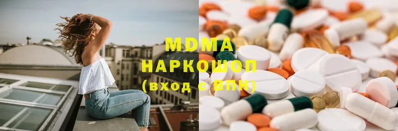 MDMA молли  как найти   Каменногорск 